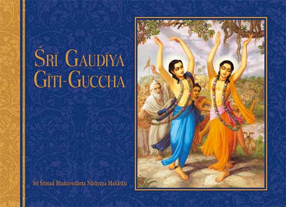 Sri Gaudiya Giti Guccha