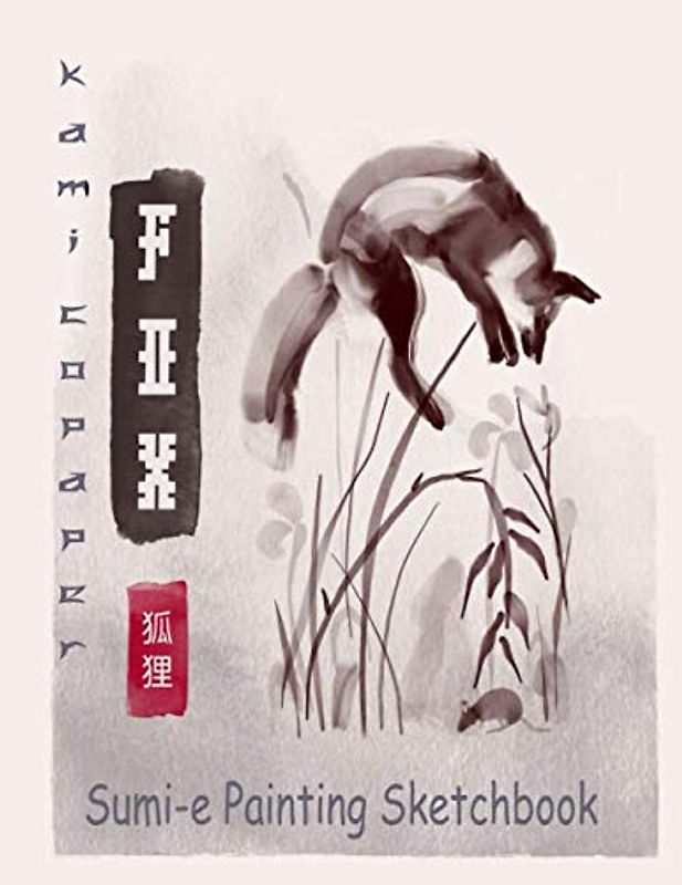 Sumi-e Painting: Blank Drawing Book, Master the meditative art of Japanese brush painting. Beautiful ink painting using Japanese brushwork