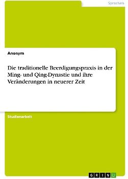 Die traditionelle Beerdigungspraxis in der Ming- und Qing-Dynastie und ihre Veränderungen in neuerer Zeit