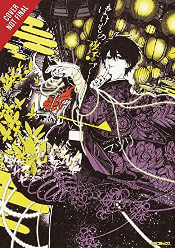 Phantom Tales of the Night, Vol. 1