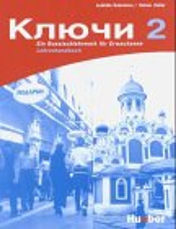 Kljutschi 2. Ein Russischlehrwerk für Erwachsene / Lehrerhandbuch