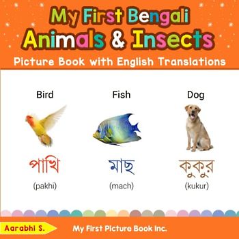 My First Bengali Animals & Insects Picture Book with English Translations: Bilingual Early Learning & Easy Teaching Bengali Books for Kids (Teach & Learn Basic Bengali words for Children, Band 2)