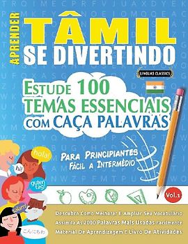 APRENDER TÂMIL SE DIVERTINDO! - PARA PRINCIPIANTES