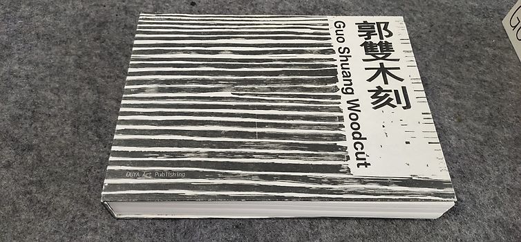 Guo Shuang Woodcut