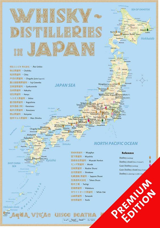 Whisky Distilleries Japan - Poster 42x60cm Premium Edition