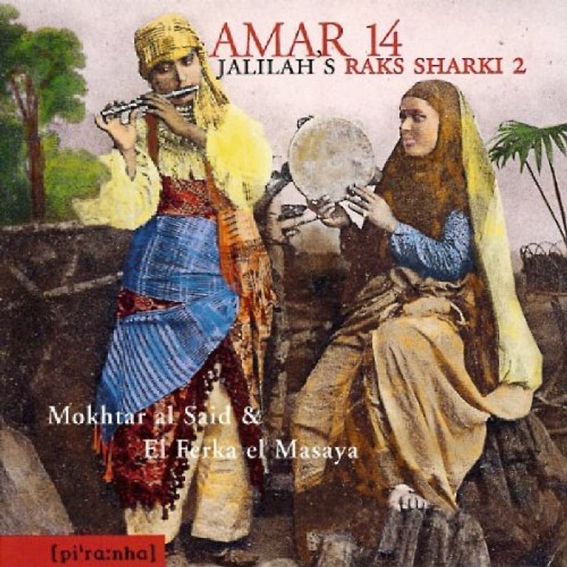 Jalilah - Raks Sharki 2:Amar 14