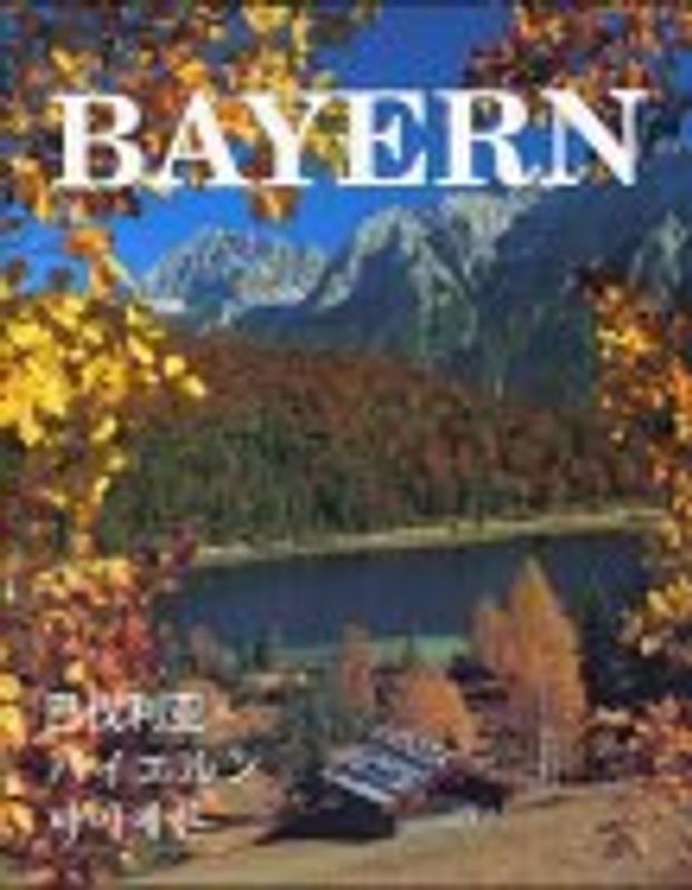 Bayern. Chininesisch, Japanisch, Koreanisch