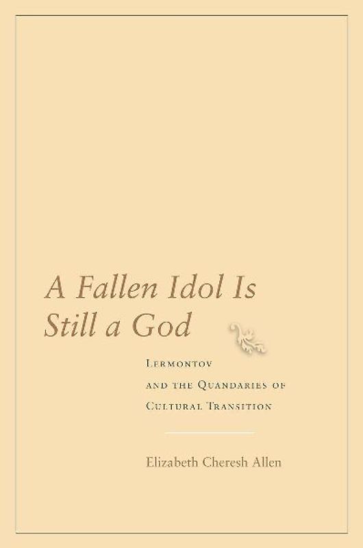 A Fallen Idol Is Still a God