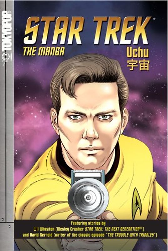 Star Trek: the manga Volume 3: Uchu: v. 3