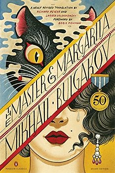 The Master and Margarita: 50th-Anniversary Edition (Penguin Classics Deluxe Edition) - Bulgakov, Mikhail