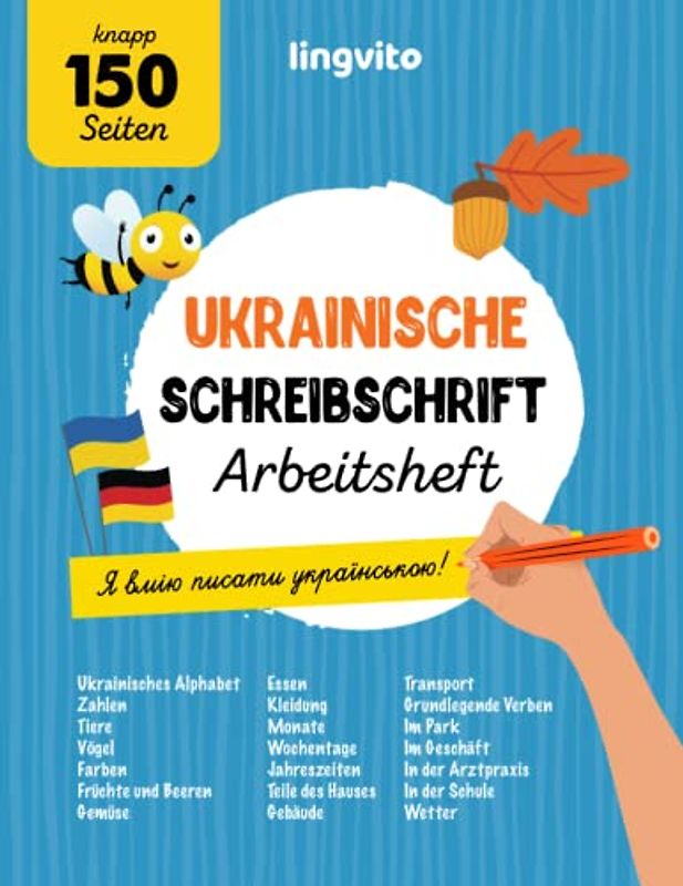 Ukrainische Schreibschrift Arbeitsheft. Ukrainisch Schreiben und Lernen: Ein umfassendes Schreibtraining für zweisprachige Kinder und Erwachsene. ... Lehrbücher für zweisprachige Kinder, Band 5)