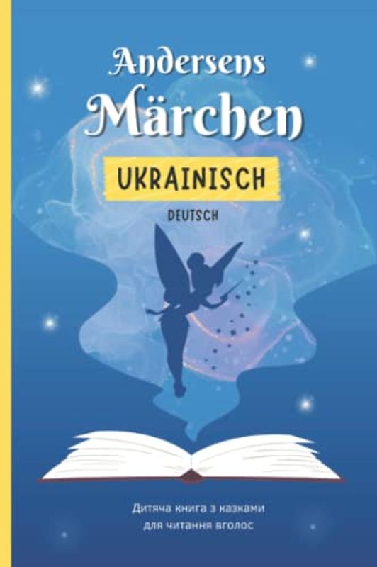 Andersens Märchen Ukrainisch - Deutsch: Die 11 besten Märchen von Hans Christian Andersen auf Deutsch und Ukrainisch | Zweisprachiges Kinderbuch zum ... | Дитяча книга з казками для читання вголос
