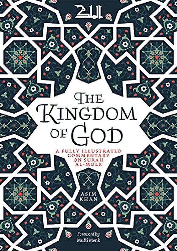 The Kingdom of God: A Fully Illustrated Commentary on Surah Al Mulk