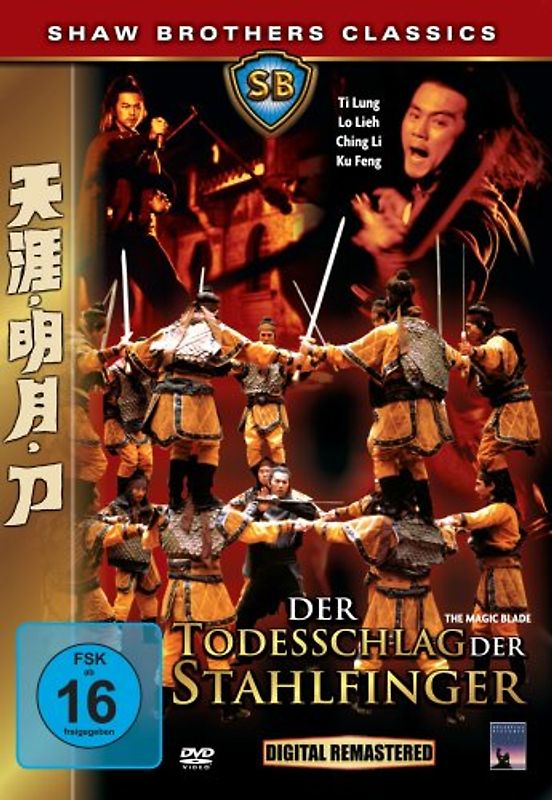Todesschlag der Stahlfinger DVD