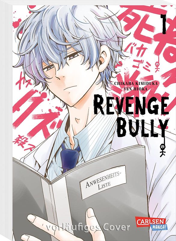 Revenge Bully 1