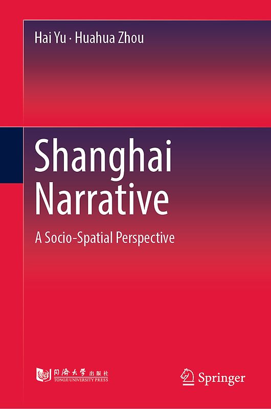 Shanghai Narrative