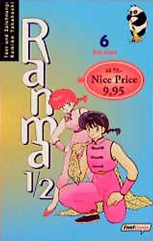 Ranma 1/2 / Der Ahne