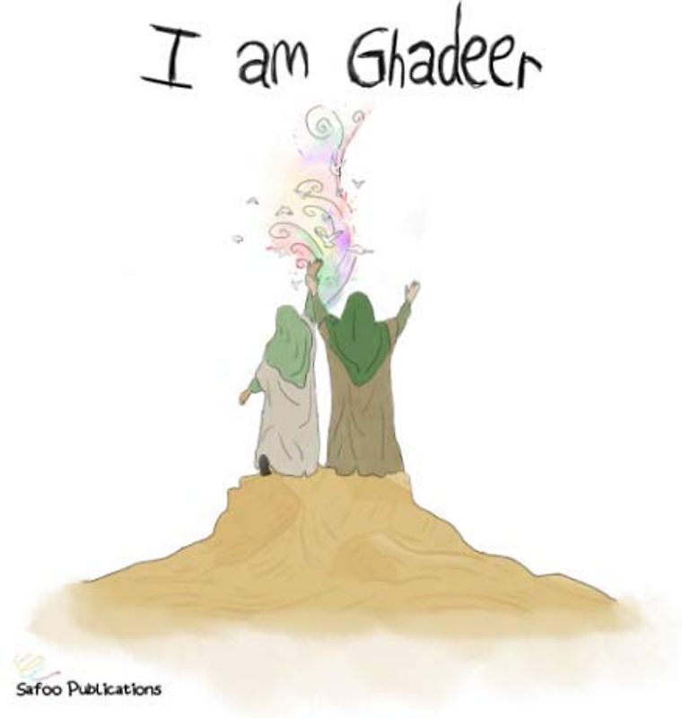 I am Ghadeer