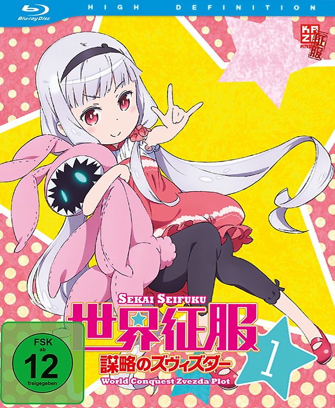 Sekai Seifuku ~ World Conquest Zvezda Plot - Mediabook Vol. 1 [Blu-ray] Blu-ray Disc