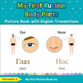My First Russian Body Parts Picture Book with English Translations: Bilingual Early Learning & Easy Teaching Russian Books for Kids (Teach & Learn Basic Russian words for Children, Band 7)