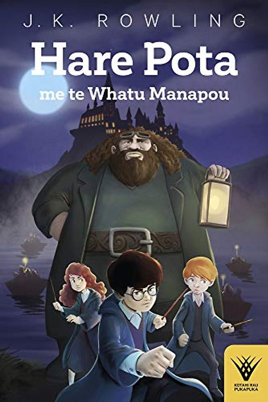 Hare Pota me te Whatu Manapou: Volume 1 (Kotahi Rau Pukapuka, 2, Band 1)