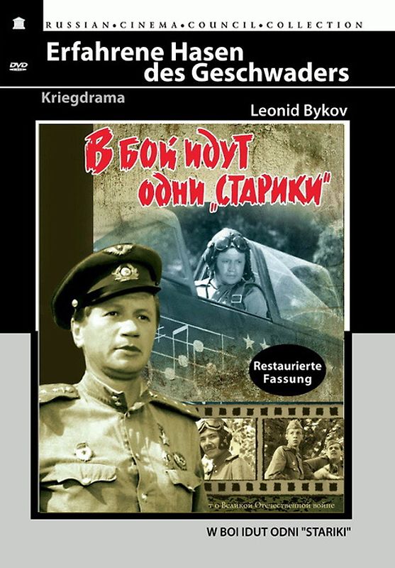 Erfahrene Hasen des Geschwaders DVD