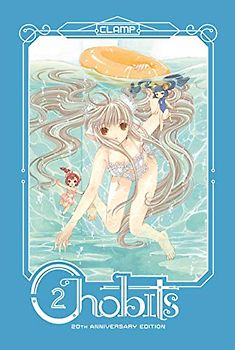 Chobits 20th Anniversary Edition 2