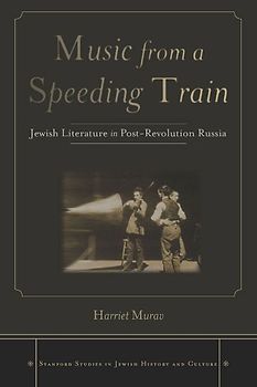 Music from a Speeding Train