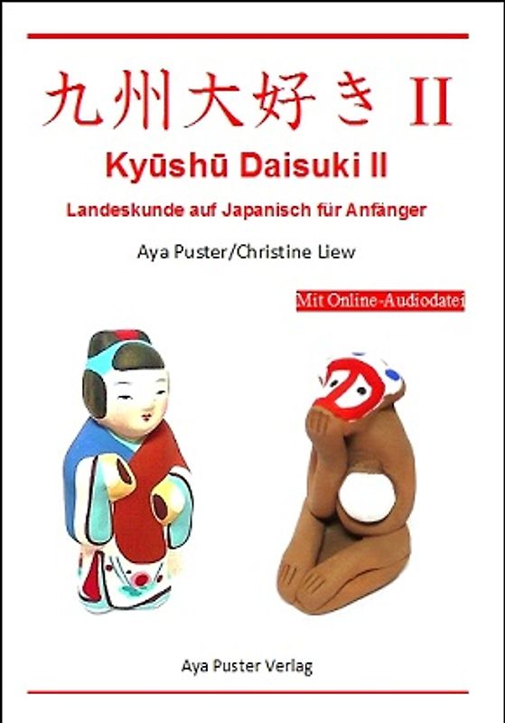 Kyushu Daisuki II