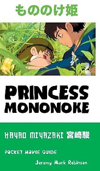 PRINCESS MONONOKE