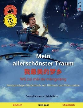 Mein allerschönster Traum – 我最美的梦乡 (Deutsch – Chinesisch): Zweisprachiges Kinderbuch, mit Hörbuch und Video online (Sefas bilinguale Bilderbücher – Deutsch / Chinesisch, Band 2)