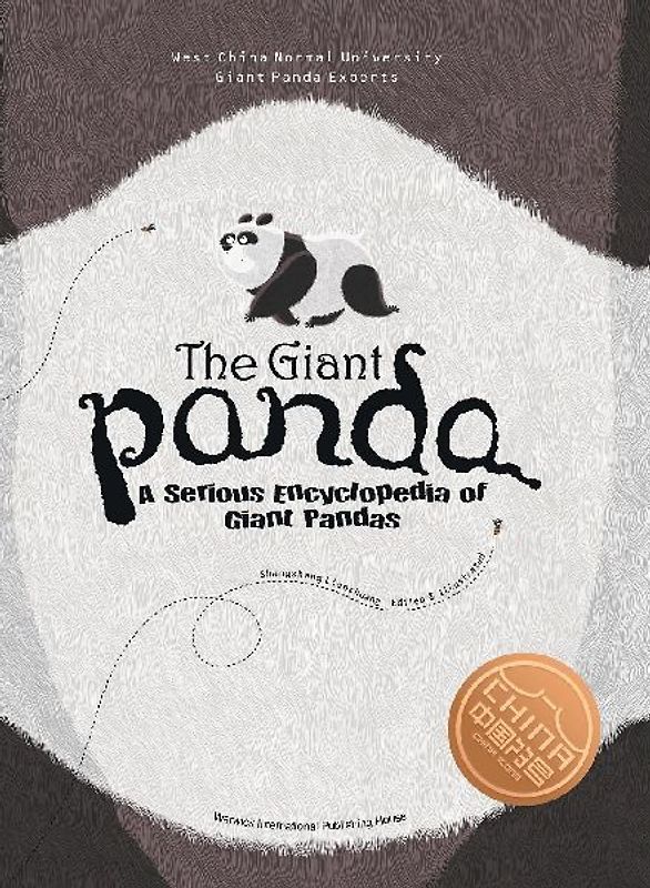 The Giant Panda/大熊猫