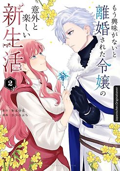 Mein erfrischend neues Leben nach der Scheidung vom Prinzen 02