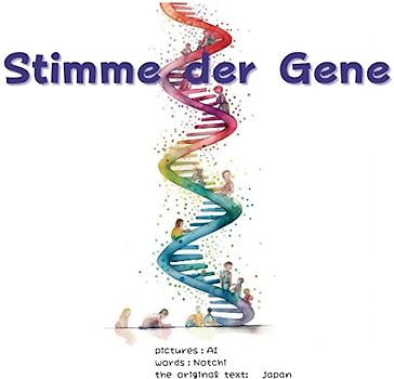 「Stimme der Gene」Inspirierende Kraft in einem Bilderbuch für Erwachsene: 【Evolutionäre Tapferkeit】Stärke finden auf der Reise des Lebens（German edition）