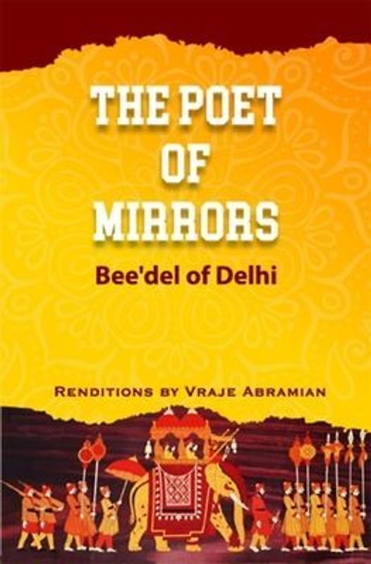 The Song of the Wind in the Dry Tree