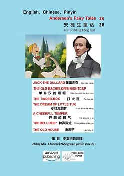 Hans Christian Andersen's Fairy Tales 26: JACK THE DULLARD 笨蛋杰克