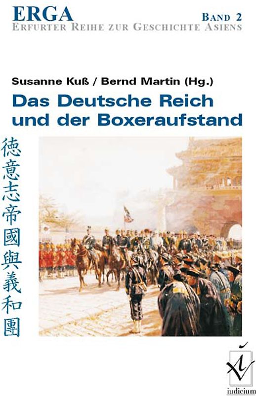 Das Deutsche Reich und der Boxeraufstand