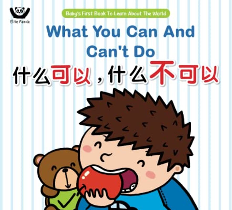 What You Can And Can't Do: 什么可以，什么不可以(Bilingual Chinese with Pinyin and English - Simplified Chinese Version)
