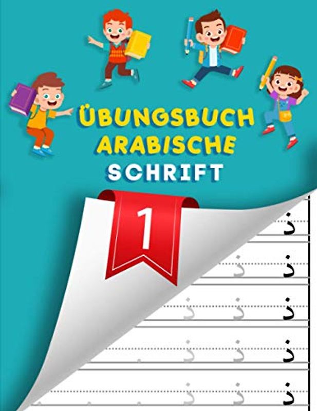 Übungsbuch Arabische Schrift: Alphabet nachzeichnen für Kinder