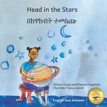Head in the Stars: A Big Dream for a Little Girl in Amharic and English