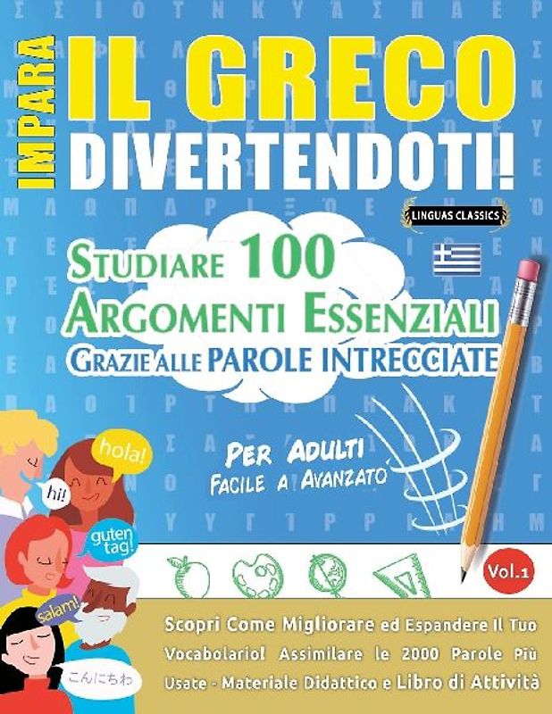 IMPARA IL GRECO DIVERTENDOTI! - PER ADULTI