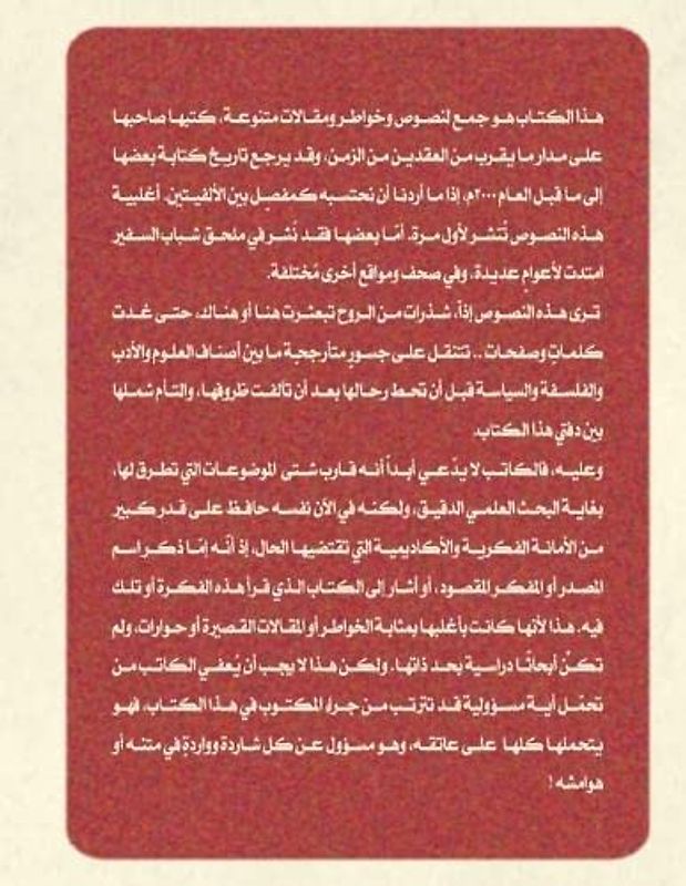 جسور متأرجحة