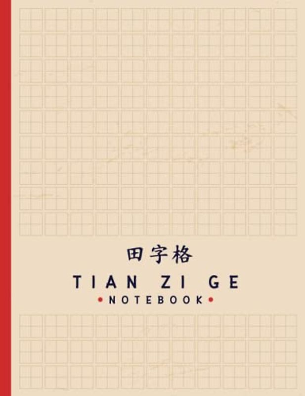 Tian Zi Ge NoteBook: Chinese Writing Practice Book/ Tian Zi Ge Chinese Character Notebook/Writing Practice Notebooks/Practice Writing Chinese Exercise ... Writing Practice Book for Beginner