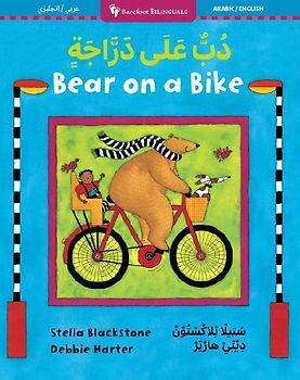 Bear on a Bike (Bilingual Arabic & English)