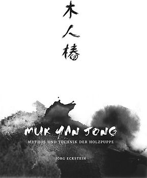 Muk Yan Jong