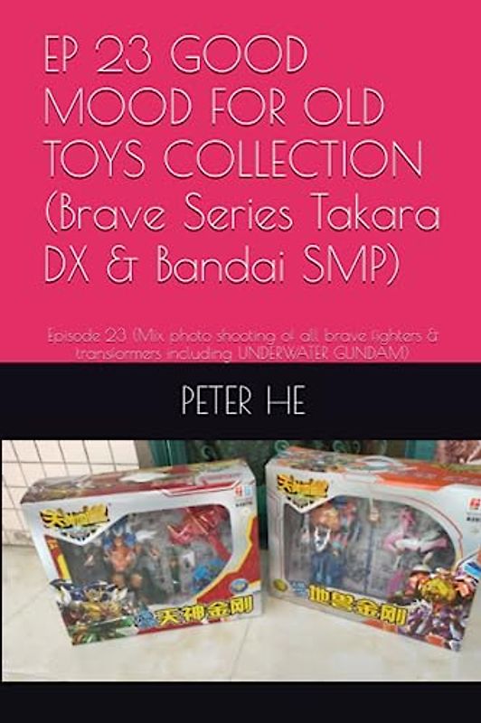 EP 23 GOOD MOOD FOR OLD TOYS COLLECTION (Brave Series Takara DX & Bandai SMP): Episode 23 (Mix photo shooting of all brave fighters & transformers ... Takara DX & Bandai super minipla, Band 9)