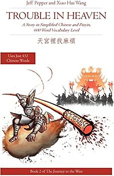 Trouble in Heaven: A Story in Simplified Chinese and Pinyin, 600 Word Vocabulary Level (Journey to the West in Simplified Chinese, Band 2)