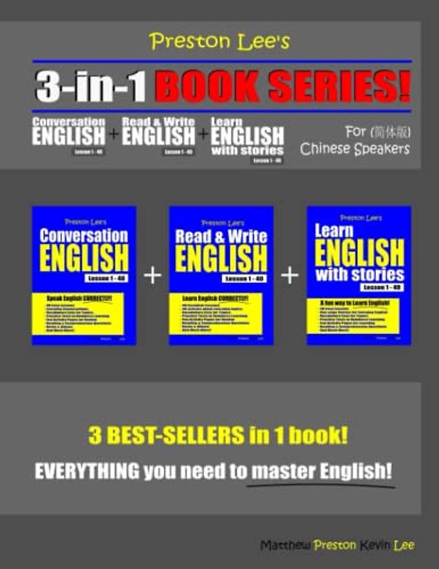 Preston Lee’s 3-in-1 Book Series! Conversation English Lesson 1 – 40 + Read & Write English Lesson 1 – 40 + Learn English With Stories Lesson 1 – 40 ... (Preston Lee's English For Chinese Speakers)