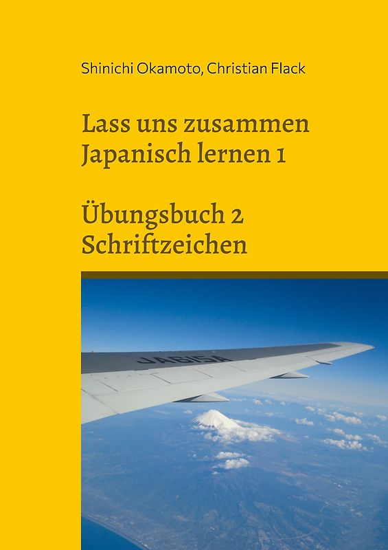 Lass uns zusammen Japanisch lernen 1