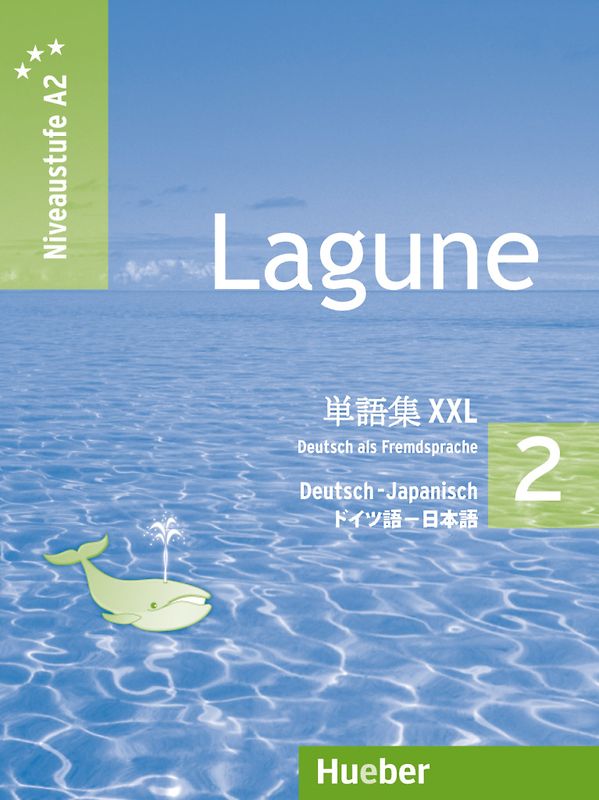 Lagune 2